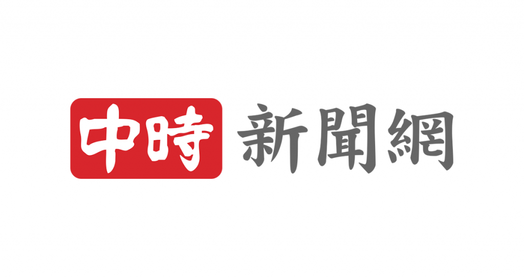 Logo Chinatimes2020 1200x635