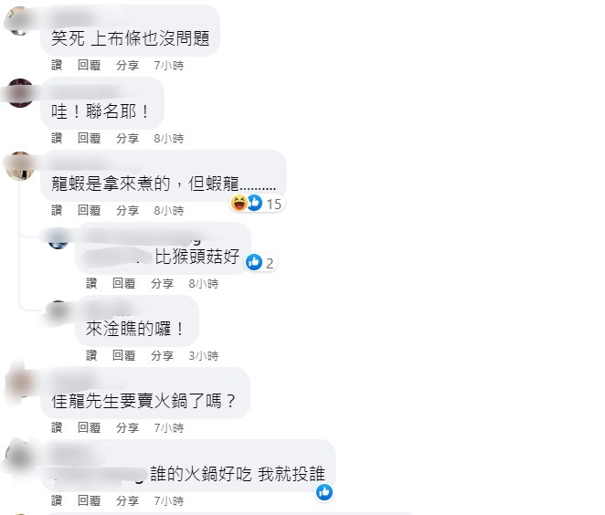 20221016102903-df81e7f2
