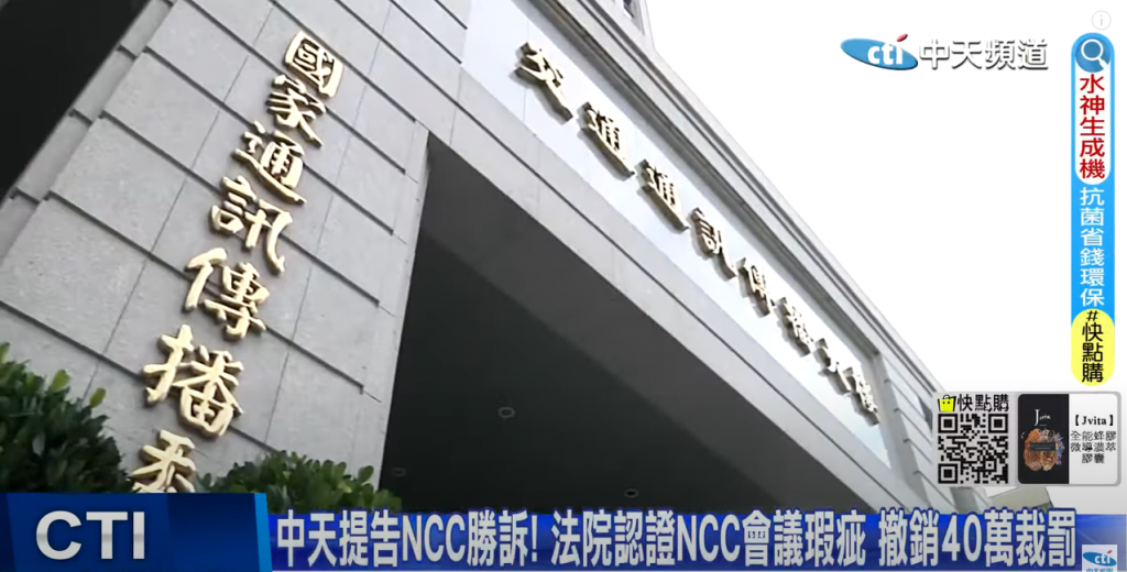 Ncc