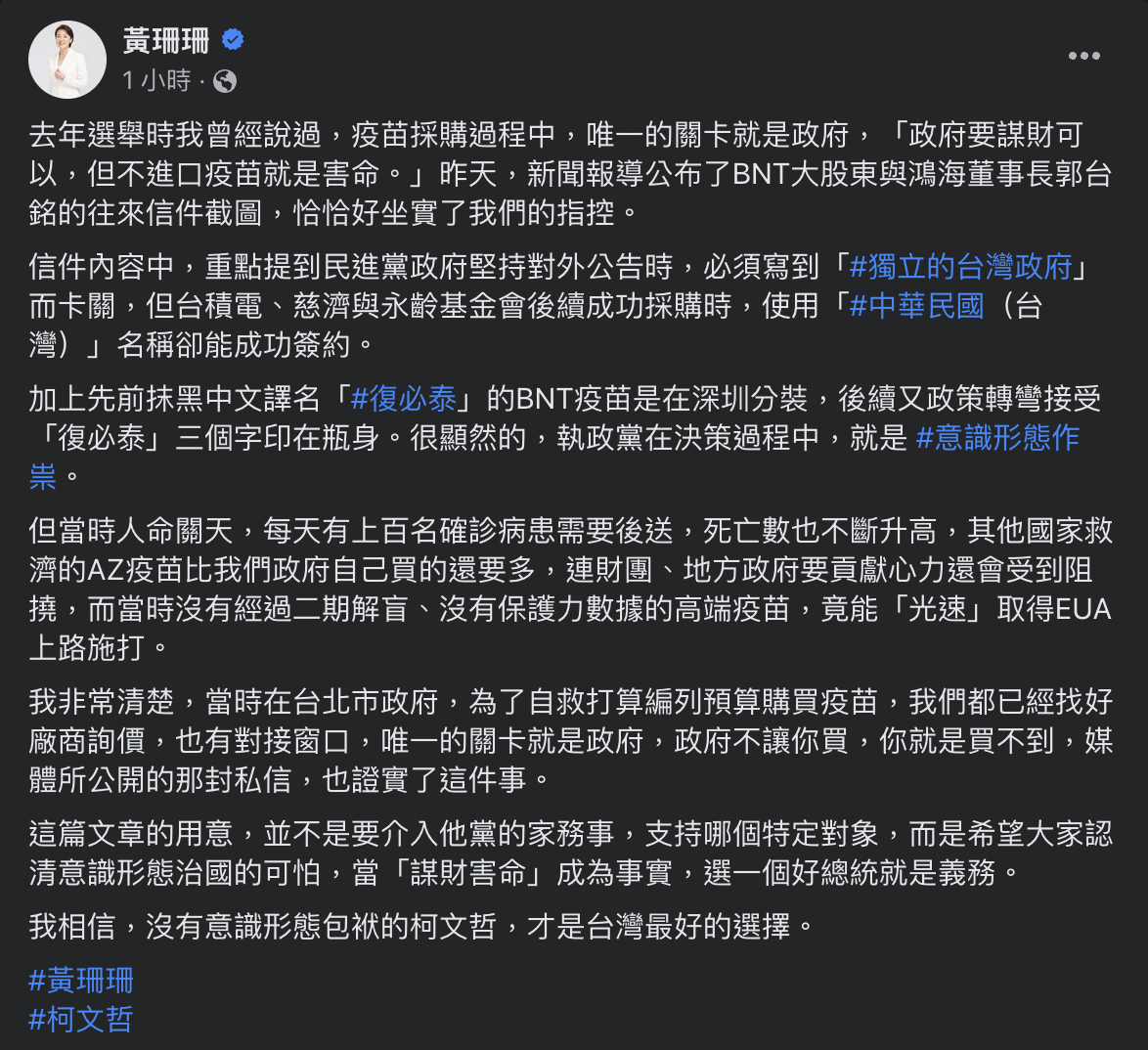 20230510162030-4f058dbb