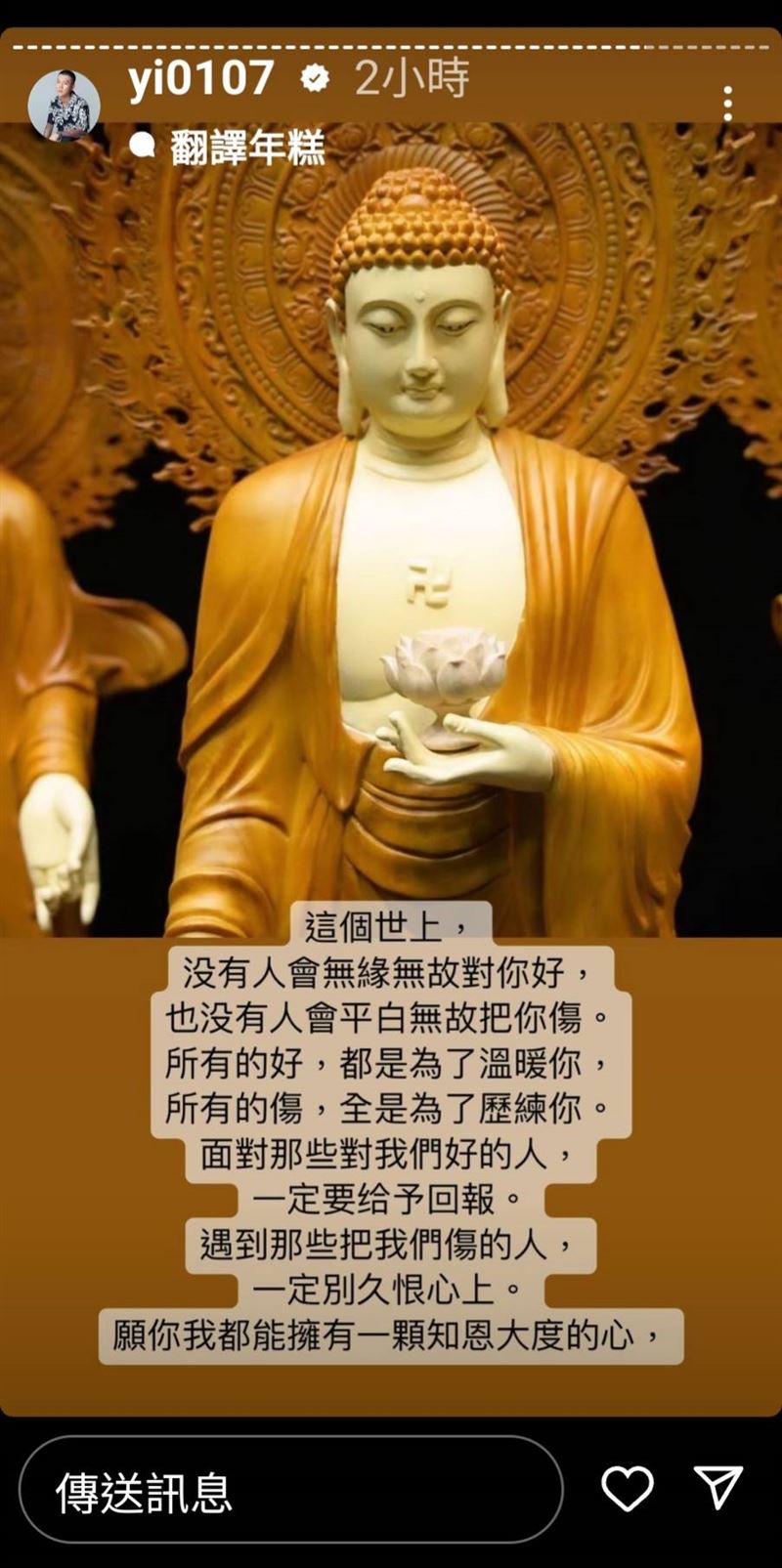 4141554-PH