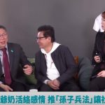 搶救空戰KP TV首日成效曝！網友敲碗「還我寶寶」今晚現身