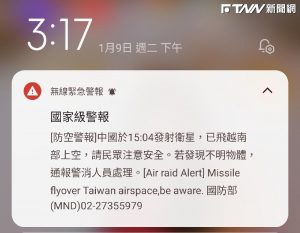 24008190114718014275a0