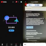 陳惠琪facebook