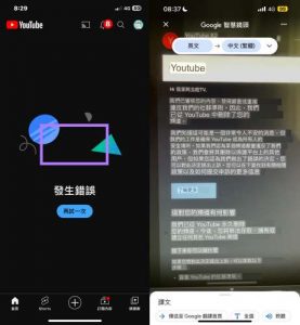 陳惠琪facebook
